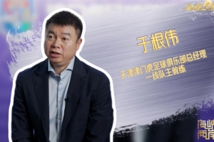中超直播_中超联赛直播高清观看_中超直播无插件免费直播