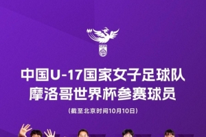 中超直播_中超联赛直播高清观看_中超直播无插件免费直播