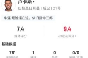 法国直播_法国联赛视频直播_法国队直播免费观看